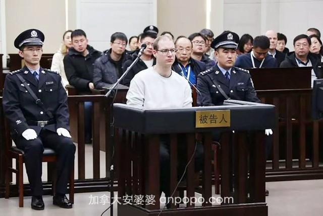 加拿大毒贩被判死刑，加外长警告中国：执意判死刑，中加关系破裂