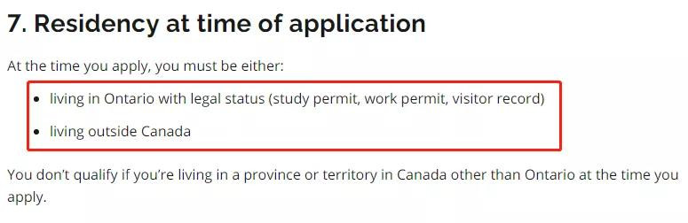 加拿大为留学生开放移民新通道！做好这一步杜绝移民欺诈