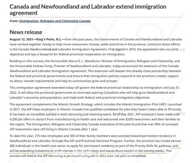 注意！几周内加拿大NL省将发出移民邀请