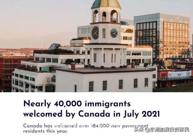 加拿大7月迎来近4万移民