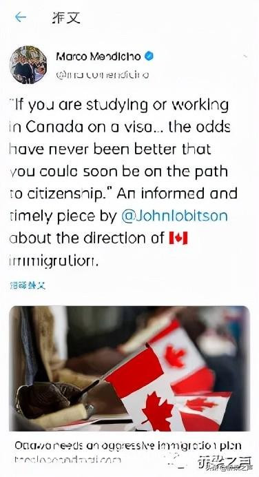 为什么说今年是移民加拿大的最好时机？