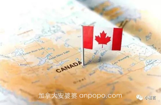 启程加拿大——新移民登陆指南（一）