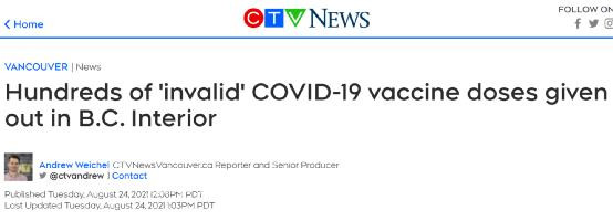 BC省重启强制口罩令！整批疫苗变废水，打入省民体内