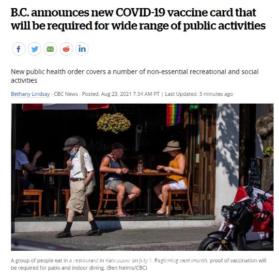 1711例！没打疫苗在BC省寸步难行！7000人或集体感染吓坏卫生官