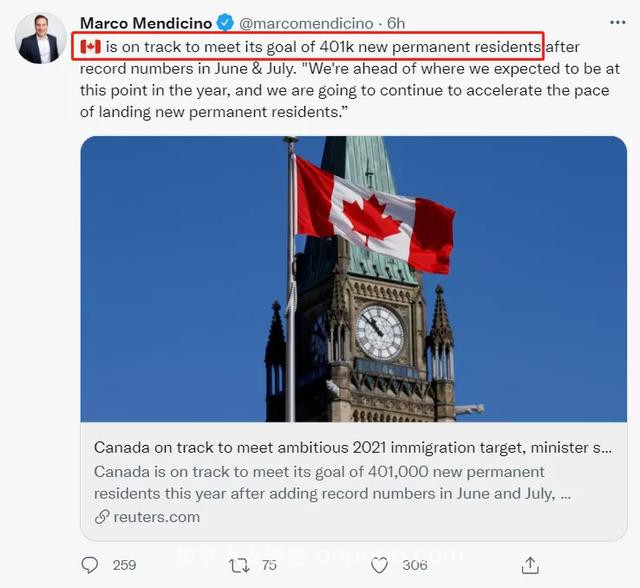 加拿大7月份新移民再创纪录！政府拨款1亿加元为吸引新移民下血本