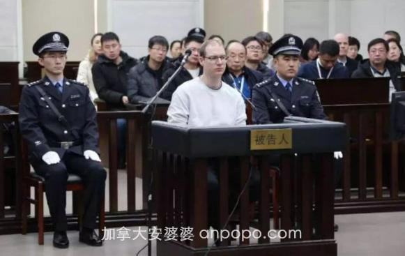 谢伦伯格判刑！25国外交官联合抗议，中方：绝不可能得逞