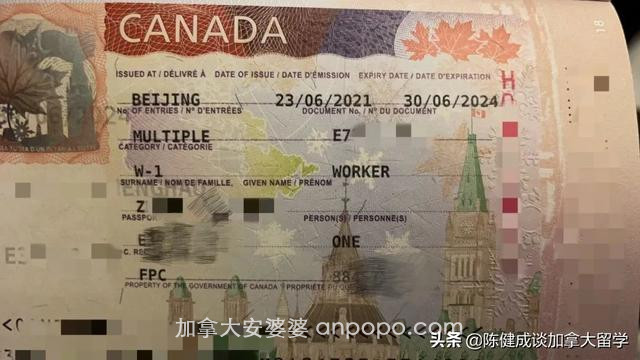 持有加拿大工签PGWP，在国内办理签证的攻略 「202108版」