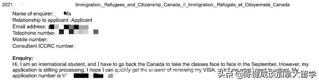 加拿大签证故事 | 近日持学签在加拿大递交签证回国艰难贴签的纪实