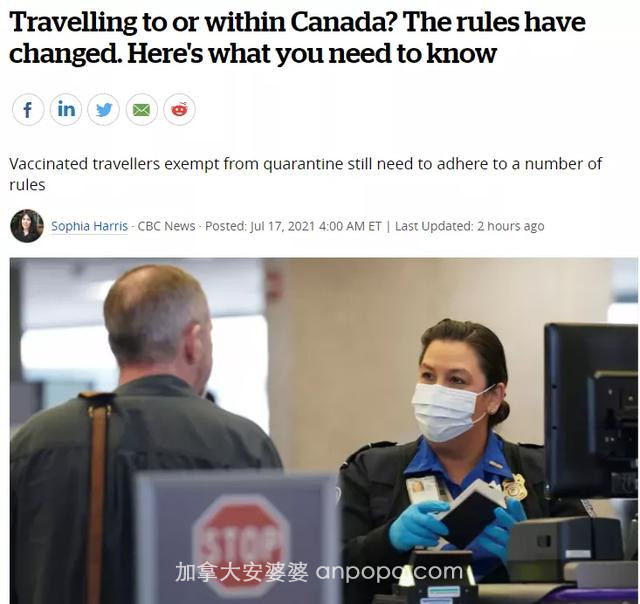 下周起，加拿大开放旅游者入境！中国人申请签证速度更新