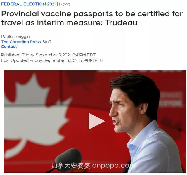 警钟！加拿大9月底恐日增1.5万感染，下周却要开国门！，这省长跪求：打疫苗就发钱