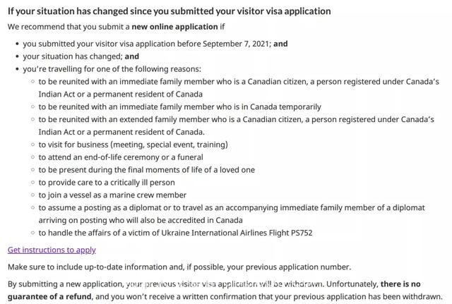 9月7日加拿大入境新政实施后，针对访客签证的更新解析