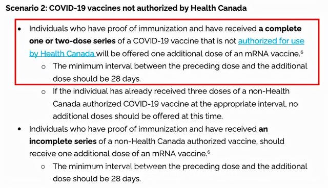 加拿大宣布打中国疫苗入境后需补种mRNA！辉瑞承认其疫苗效力减弱