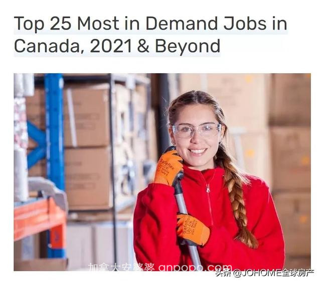 最新排名！加拿大最赚钱的25大职业来了！多个热门移民职业上榜
