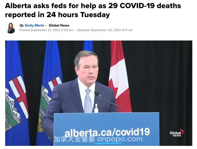 绝望！加拿大这里一天29人惨死，20000+活跃病例，卫生厅长下台，医疗全线崩溃