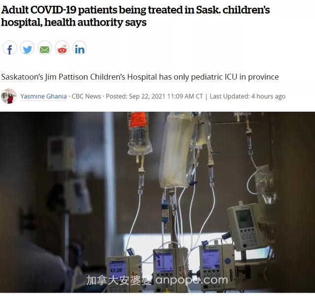 注意！加拿大这省护士短缺，40%都离职，市民作死开“新冠派对”，ICU被挤爆