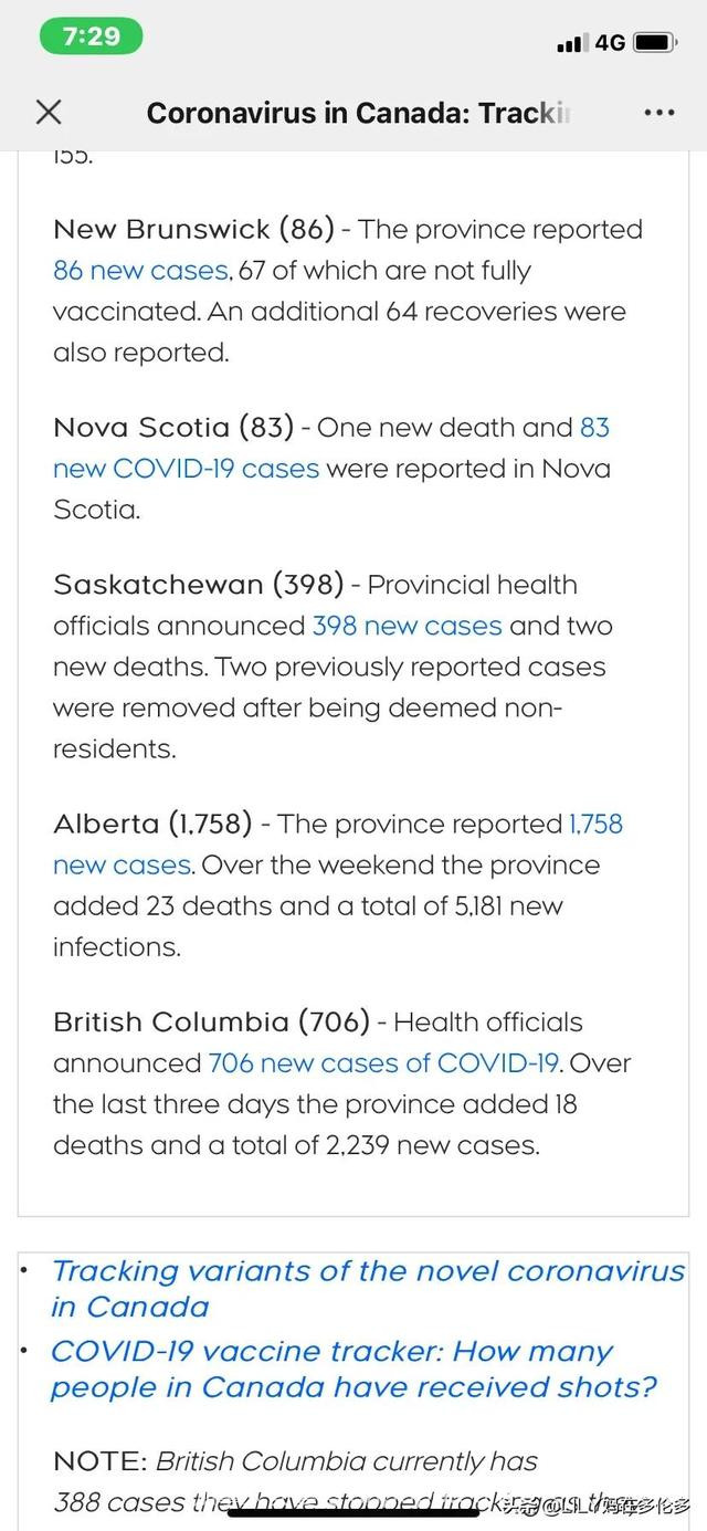 加拿大疫情更新，美东时间9月27日