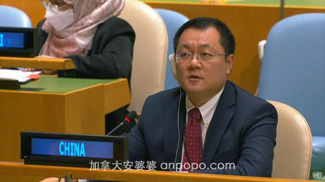 孟晚舟回国后，中方代表在联合国代表大会舌战加拿大外交官