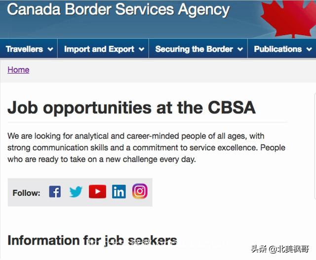 加拿大政府招聘公务员，工作内容有什么，薪资怎样？