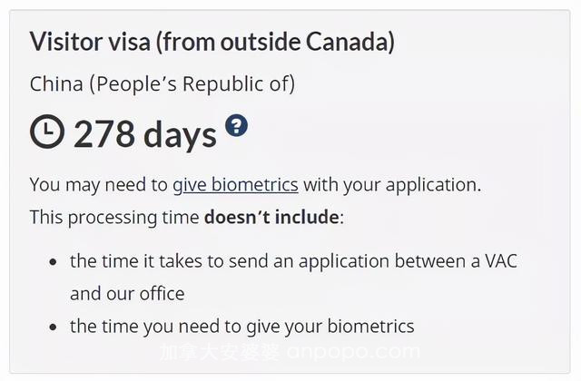 9月7日加拿大开放国际游客入境，旅行签证审批终于提速