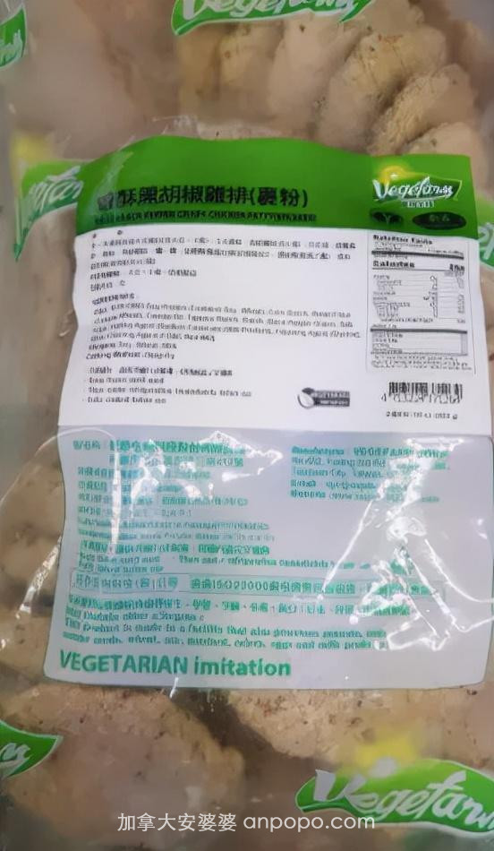 加拿大华人超市再爆食品安全问题！40多款被召回，几乎谁家都有