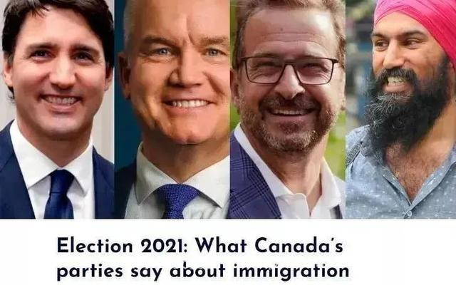 加拿大大选在即，移民政策风向或将有变？