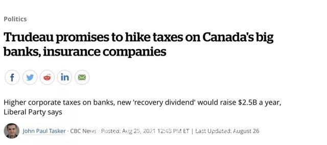 加拿大，尽然收炒房税，禁止外国人买房