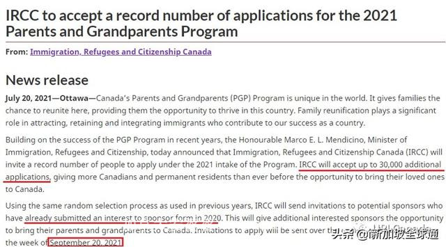 2021年加拿大父母团结移民结束，共有3.45万人获邀