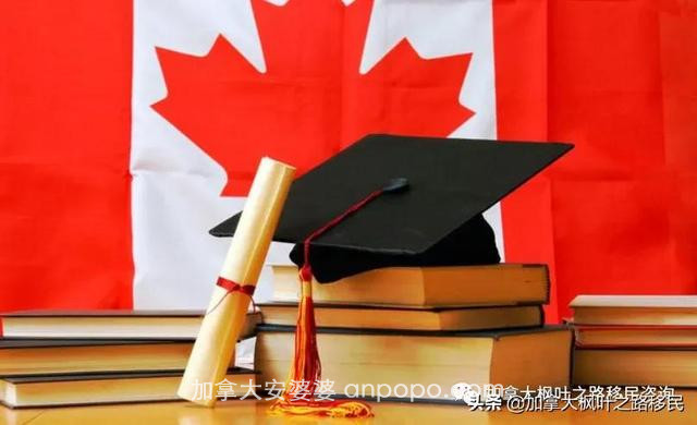 加拿大各省留学移民政策大比拼，选对项目枫叶卡等于白送