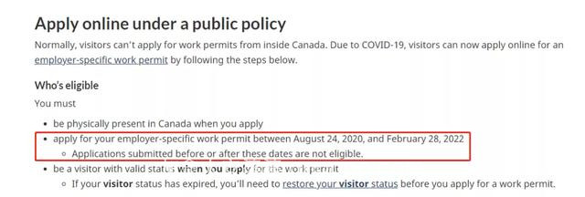 加拿大急了：游客来了都别走，找到工作就发工签