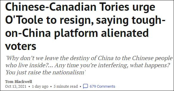 加拿大保守党华裔成员呼吁党首辞职：对华太强硬