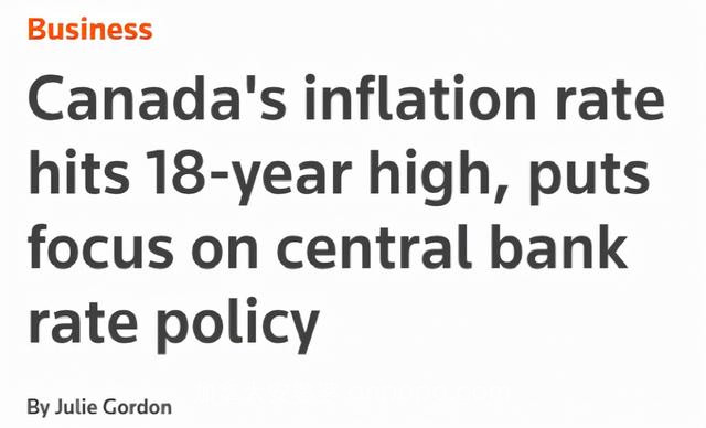 高油价、高物价、高房价“三高”加拿大通胀率飙破18年新高