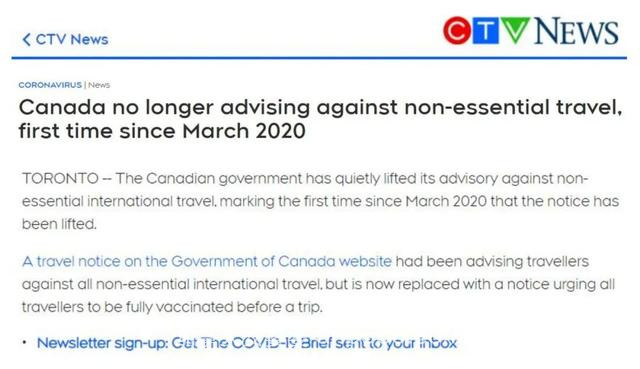 加拿大取消“非必要旅行”限制，安省疫苗护照生效