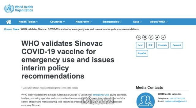 加拿大政府：认可中国新冠疫苗，11月30日起接种疫苗者可自由入境