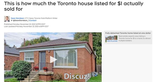 套路深！加拿大多伦多标价$1元的房子实际成交价$120w
