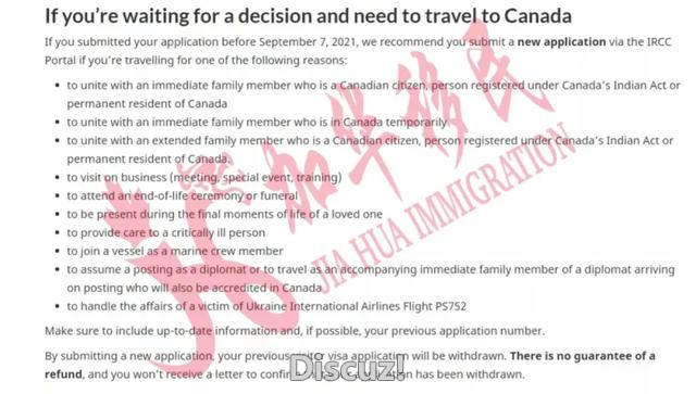 加拿大旅游签这些类型可快速获批！手把手教你递交旅游签