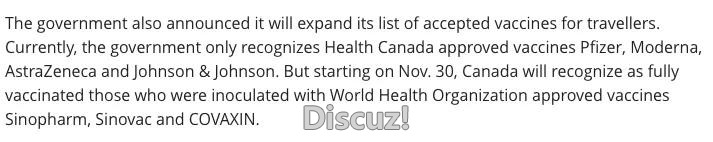 加拿大宣布：11月30日起打中国疫苗持旅游签证可入境
