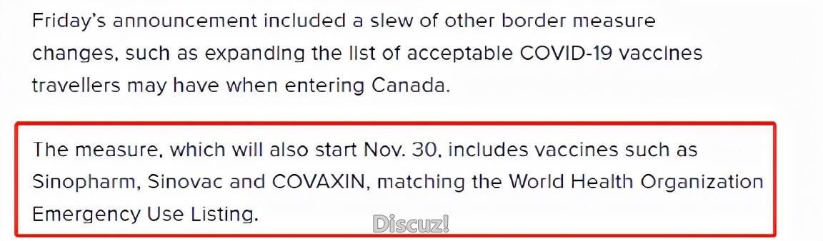 加拿大认可中国疫苗！入境将免隔离