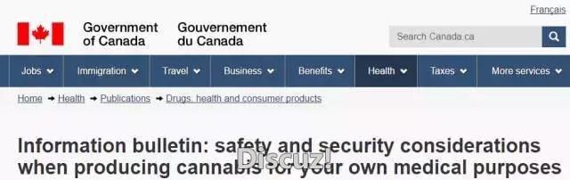 逆天了！加拿大政府发布新政策：允许私人在家种植大麻！