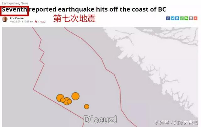 温哥华连发3次强震，高楼摇摇欲坠！“世纪大震”真的不远了？！