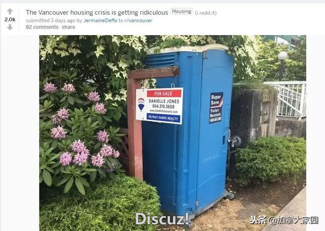 醉了！多伦多独立屋$63万刀出售，网友纷纷质疑：这是个厕所吗？