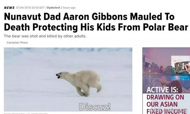 不该发生的悲剧！加拿大父亲为保护孩子，被北极熊撕成碎块……