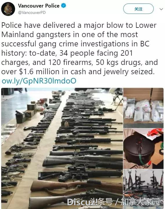 温哥华安全？BC警方在你家门口缴获上百支枪！可以组成一支军队了