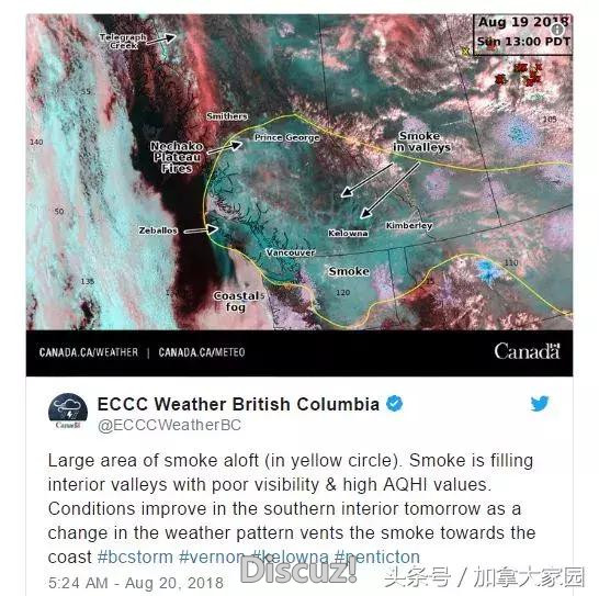 温哥华机场航班停飞！BC山火肆虐，浓烟遮天蔽日，世界末日再现？