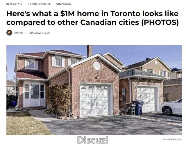 看看加拿大各地城市100万的独立屋大对比，差距巨大