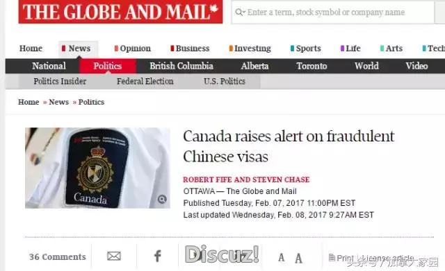 加拿大彻查10年签证，拒签率或大升！5年禁入打击“中国双非婴”