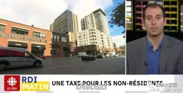 加拿大第三大城市也要征“外国人房产税”了！房价或暴跌～