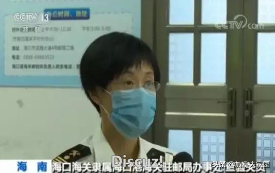 中国女留学生吸“笑气”成瘾：一年花十几万，瘫痪，坐轮椅回国！