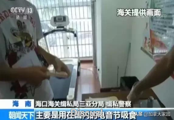 中国女留学生吸“笑气”成瘾：一年花十几万，瘫痪，坐轮椅回国！