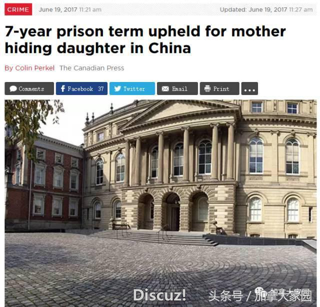 把女儿偷偷送回中国，七年都不说出下落！孩子是生是死？中国单亲妈妈被判绑架，入狱7年！