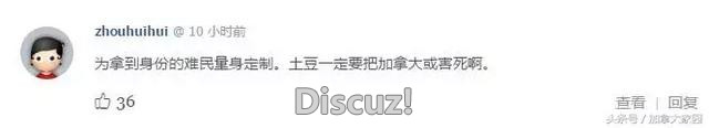 加拿大移民大改革：团聚移民又不抽签了，这次排队要排到“死”？